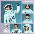 Buy Easy Life - Spaceships Mixtape Mp3 Download