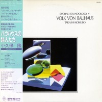 Purchase Takashi Kokubo - Digital Soundology No. 1: Volk Von Bauhaus