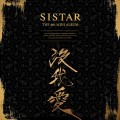 Buy Sistar - Insane Love Mp3 Download