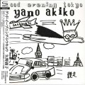 Buy Akiko Yano - Good Evening Tokyo Mp3 Download