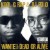Purchase Kool G Rap & Dj Polo- Wanted: Dead Or Alive CD2 MP3