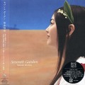 Buy Yasuaki Shimizu - Seventh Garden Mp3 Download