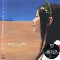 Purchase Yasuaki Shimizu - Seventh Garden