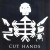 Buy Cut Hands - Afro Noise I Vol. 2 (Vinyl) Mp3 Download