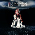 Buy Motanka - Motanka Mp3 Download