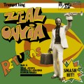 Buy Zeal Onyia - Trumpet King Zeal Onyia Returns Mp3 Download