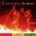 Buy Dr. Israel - 7 Tales Of Israel Mp3 Download
