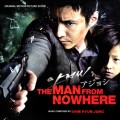 Purchase VA - The Man From Nowhere Mp3 Download