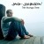 Buy Jack Johnson - The Mango Tree Mp3 Download