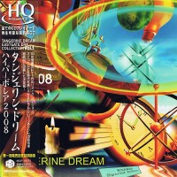 Purchase Tangerine Dream - Hyperborea (Reissued 2008)