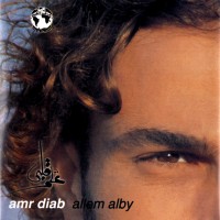 Purchase Amr Diab - Allem Alby