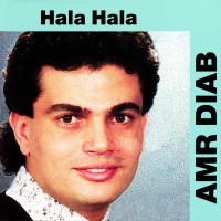 Purchase Amr Diab - Hala Hala