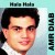 Purchase Amr Diab- Hala Hala MP3