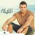 Purchase Amr Diab- Al Leila MP3