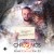 Buy Chronos - Israeli Connection 33 Mp3 Download