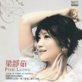 Buy Fish Leong - Jing Ru & Love Songs · Oldie Memories Mp3 Download