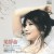 Buy Fish Leong - Jing Ru & Love Songs · Oldie Memories Mp3 Download