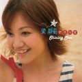 Buy Fish Leong - Shining Star Mp3 Download