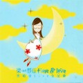 Buy Fish Leong - Time & Love Mp3 Download