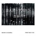 Buy Ronin Arkestra - First Meeting Mp3 Download