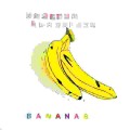 Buy Malcolm Middleton - Bananas Mp3 Download