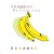 Buy Malcolm Middleton - Bananas Mp3 Download