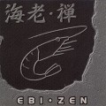 Buy Ebi - 禅 = Zen Mp3 Download