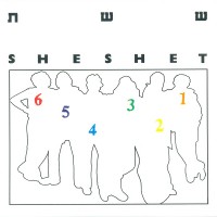 Purchase Sheshet - Sheshet (Extended Edition) CD2