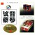 Buy Tsai Chin - Audiophile Mp3 Download