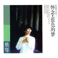 Purchase Tsai Chin - Blue Dreams (Vinyl)