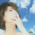 Buy Tsai Chin - Continue Mp3 Download