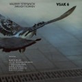 Buy Valeriy Stepanov - Vsak 6 Mp3 Download