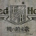 Buy Linked Horizon - Akatsuki No Requiem (CDS) Mp3 Download
