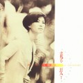 Buy Tsai Chin - The Sun Came Out Mp3 Download