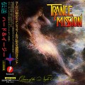 Buy Trancemission - Queen Of The Night: Hard & Easy CD1 Mp3 Download