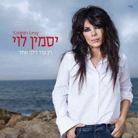 Purchase Yasmin Levy - Rak Od Layla Echad