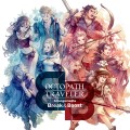 Buy Yasunori Nishiki - Octopath Traveler Arrangements Break & Boost Mp3 Download