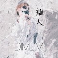 Buy Dimlim - Rijin (MCD) Mp3 Download