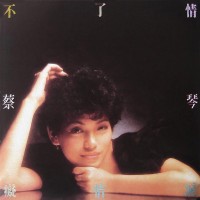 Purchase Tsai Chin - Everlasting Love (Vinyl)