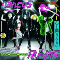 Purchase Nancys Rubias - Gabba Gabba Nancy