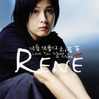 Purchase Rene Liu - Love You More & More