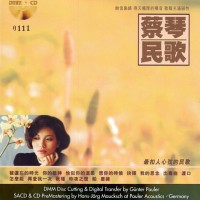 Purchase Tsai Chin - Folk Songs