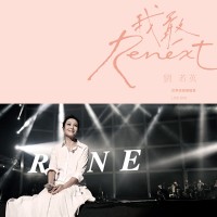 Purchase Rene Liu - Renext · Live