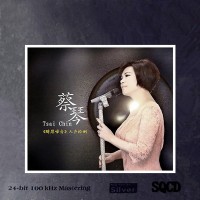 Purchase Tsai Chin - Hearty Voice
