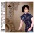 Buy Tsai Chin - Last Night Mp3 Download