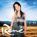 Buy Rene Liu - With My Great Failure Mp3 Download