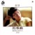 Buy Tsai Chin - Leaving Home (Vinyl) Mp3 Download