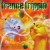 Purchase VA- Trance Trippin' - A Non-Stop Voyage From Trance To Acid MP3