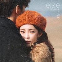 Purchase Heize - 만추