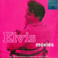 Purchase Elvis Presley - Elvis Movies